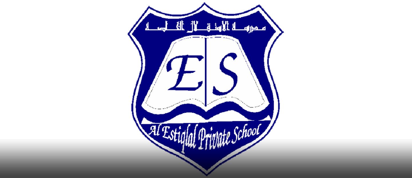 دليل مدرسة الاستقلال الخاصة
