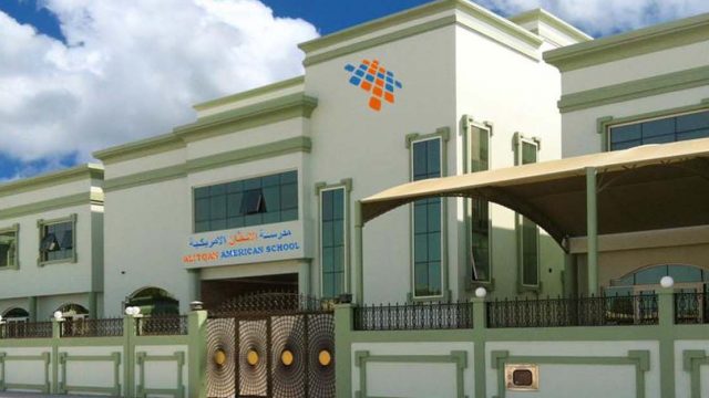 دليل مدرسة الإتقان الأمريكية