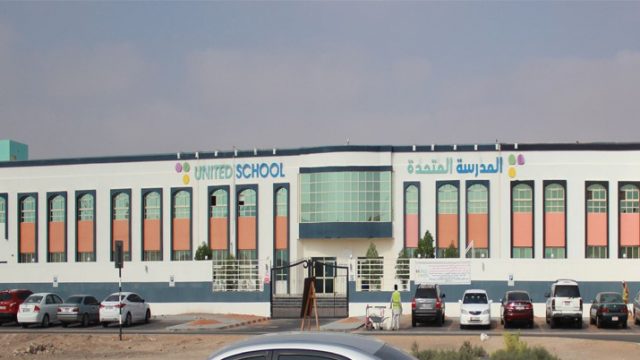 دليل المدرسة المتحدة بني ياس