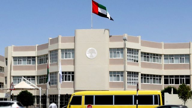 دليل مدرسة الشويفات الدولية، أبوظبي