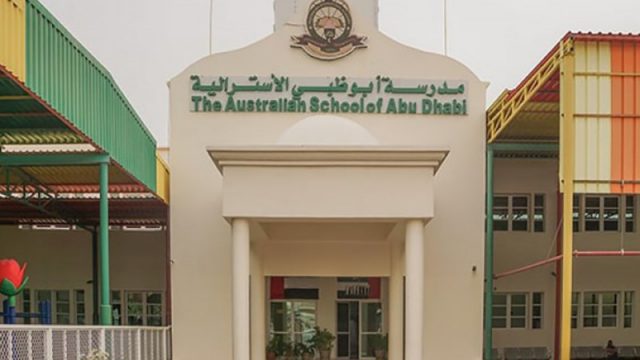 دليل المدرسة الاسترالية في ابوظبي