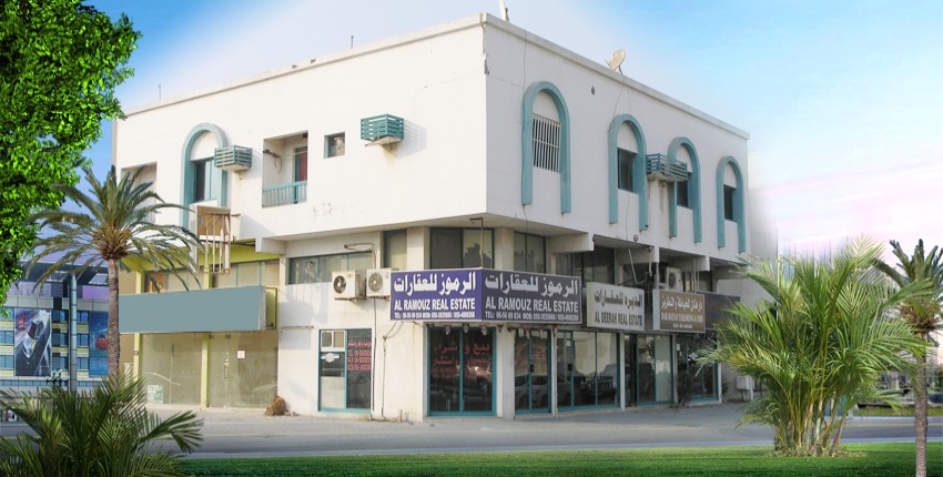 معلومات عن اليرموك الشارقة