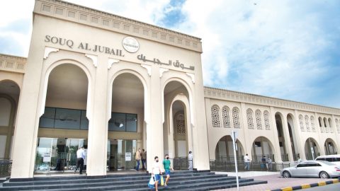 سوق الجبيل في الشارقة