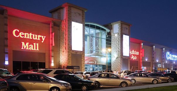 دليل سنشري مول دبي