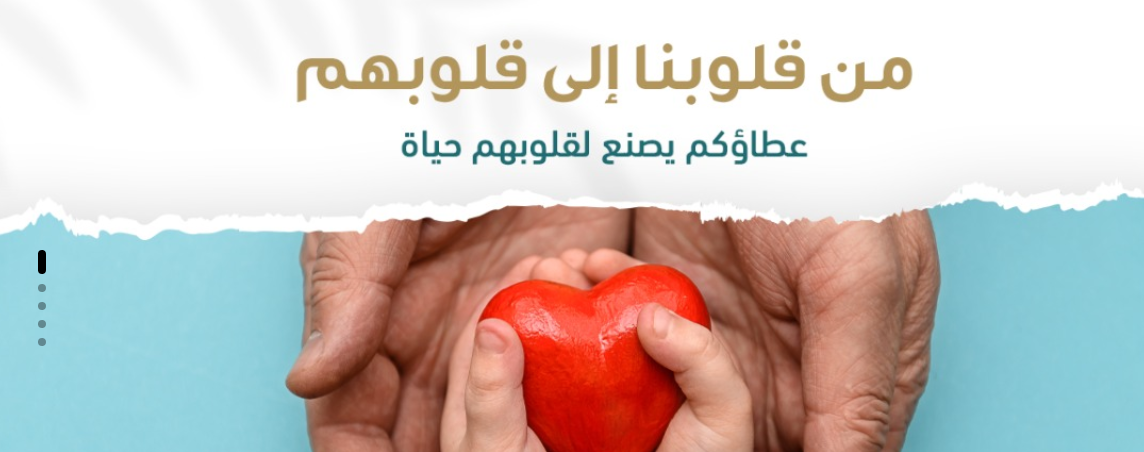 جمعية الإمارات الخيرية طلب مساعدة جمعية الإمارات الخيرية طلب مساعدة