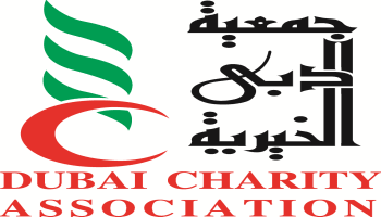 جمعية دبي الخيرية حجز موعد جمعية دبي الخيرية حجز موعد
