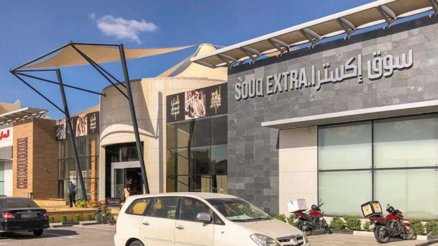 دليل سوق اكسترا في دبي