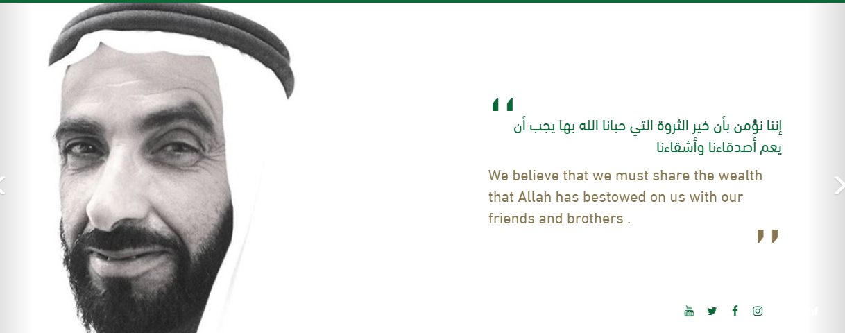 مؤسسة زايد الخيرية طلب مساعدة مؤسسة زايد الخيرية طلب مساعدة