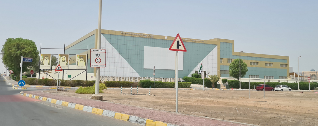 دليل مدرسة بني ياس الدولية الخاصة - زووم الامارات - السياحة في الامارات
