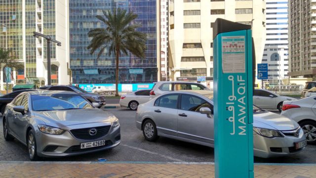 طريقة استخدام خدمة مسج مواقف ابوظبي