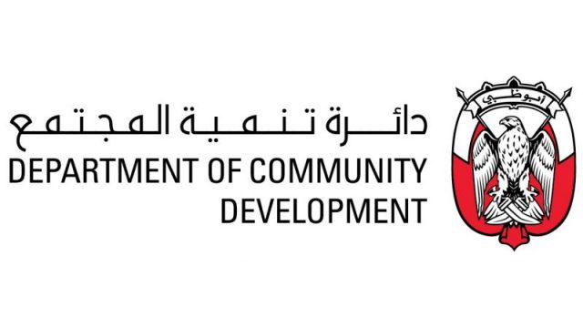 ما رقم التواصل مع دائرة التنمية الاقتصادية في أبوظبي