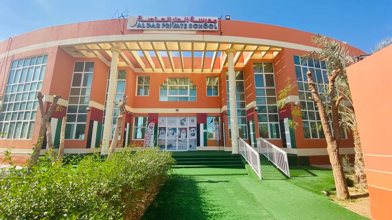 دليل مدرسة الدار الخاصة - زووم الامارات - السياحة في الامارات