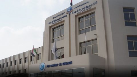 دليل أكاديمية رأس الخيمة الابتدائية