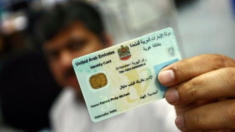اجراءات الحصول على بطاقة الهوية الاماراتية