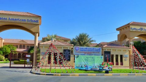المدرسة الإماراتية الأمريكية الشارقة