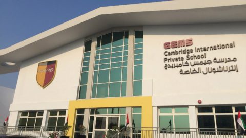 مدرسة جيمس كامبريدج انترناشونال الخاصة
