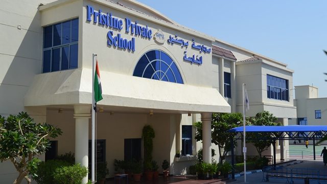 مدرسة برستين الخاصة