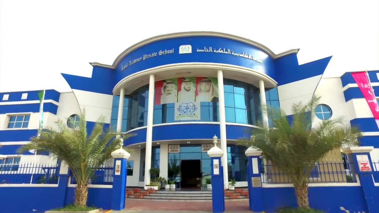 مدرسة الأكاديمية الملكية الخاصة