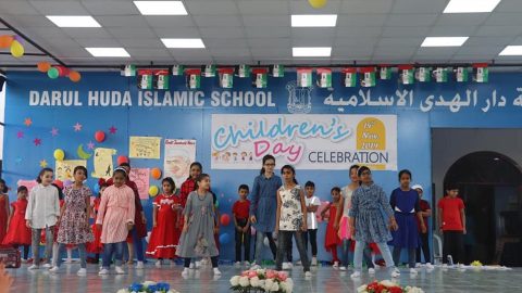 مدرسة دار الهدى الاسلامية