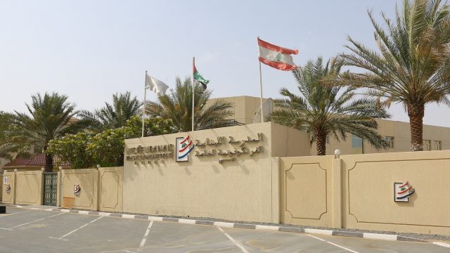 المدرسة اللبنانية الفرنكوفونية الخاصة ميدان