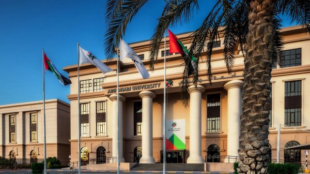 سكن الطلاب في جامعات أبو ظبي 2024