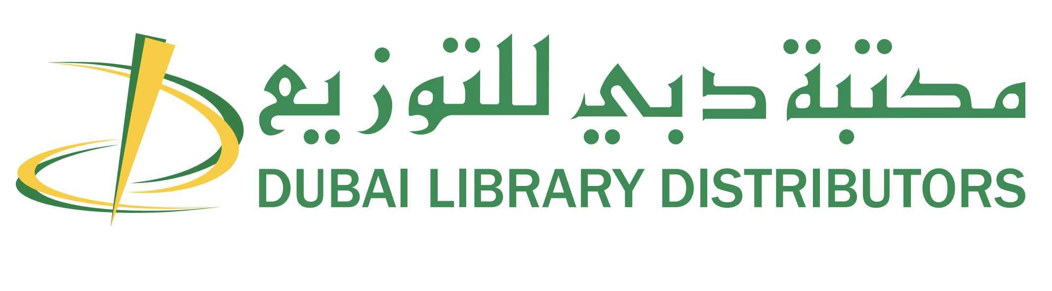 مكتبة دبي للتوزيع