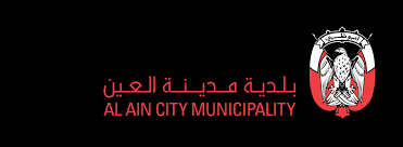 دليل بلدية العين 2024
