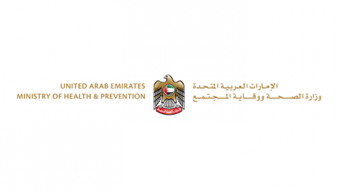 دليل إصدار بطاقة صحية في الإمارات؛ مراكز الخدمة وشروطها وأهم المعلومات حولها