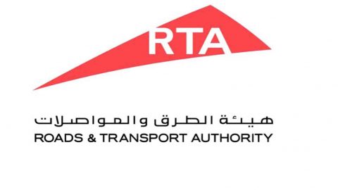 تعرف على دليل خدمات هيئة الطرق والمواصلات في دبي وأبرز خدماتها ومراكزها