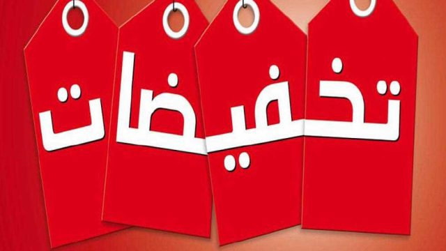 دليل أشهر أسواق التخفيضات في الشارقة ننصحكم بزيارتها