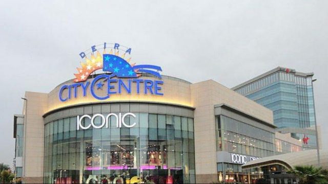 دليل محلات ومطاعم ومرافق ديرة سيتي سنتر دبي ومعلومات التواصل