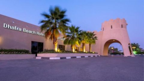 تقرير عن فنادق المنطقة الغربية (الظفرة) في أبوظبي
