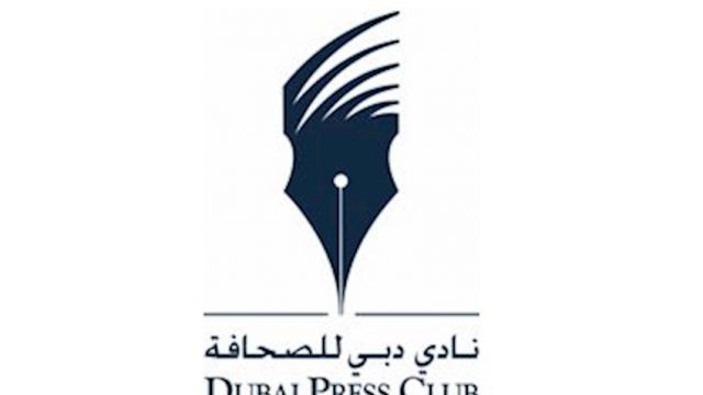 معلومات عن نادي دبي للصحافة