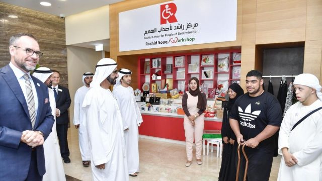مراكز أصحاب الهمم في دبي 2024