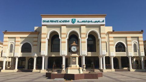 معلومات عن مدرسة ديار الدولية الخاصة