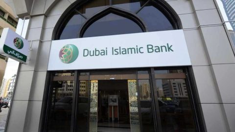 أفضل بنوك تعطي قروض دون تحويل راتب في الإمارات 2024
