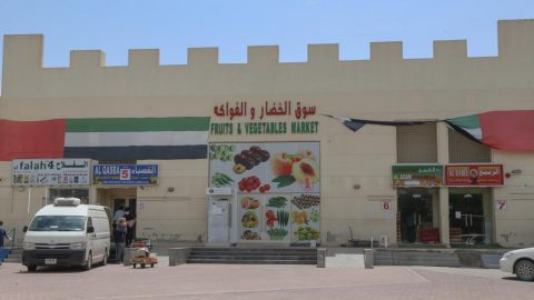 كل التفاصيل حول سوق الخضار والفواكه واللحوم في عجمان