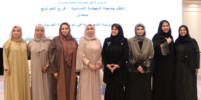 تقرير عن جمعية النهضة النسائية في دبي
