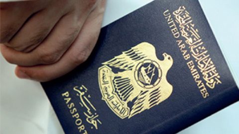 إجراءات إصدار جواز سفر بدل فاقد أو بدل تالف للإماراتيين