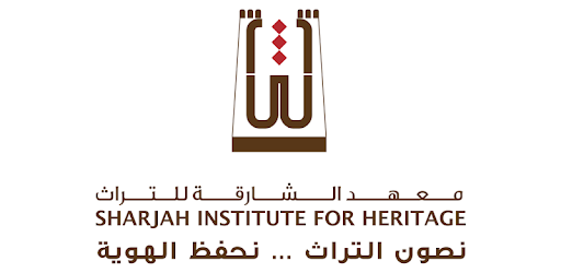 معهد الشارقة للتراث؛ أبرز الأهداف والفعاليات والإصدارات