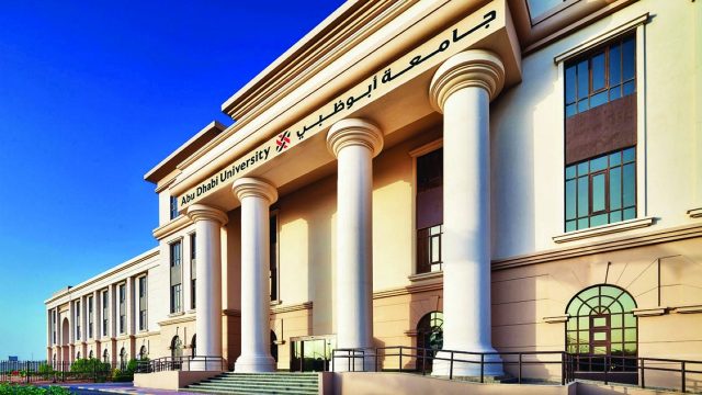 كيفية طلب اعتماد وإفادة من هيئة الاعتماد الأكاديمي في أبوظبي